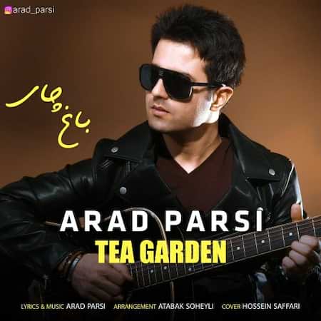 آراد پارسی باغ چای