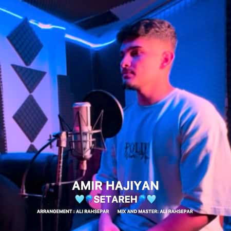 امیر حاجیان ستاره امیر حاجیان ستاره