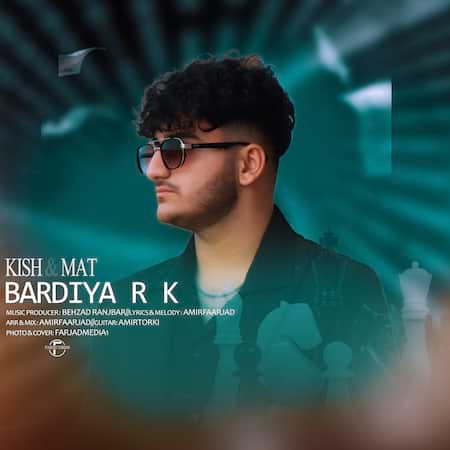 بردیا آر کی کیش و مات
