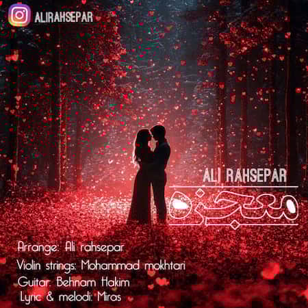 علی رهسپار معجزه علی رهسپار معجزه