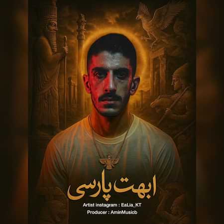 ایلیا کی تی ابهت پارسی