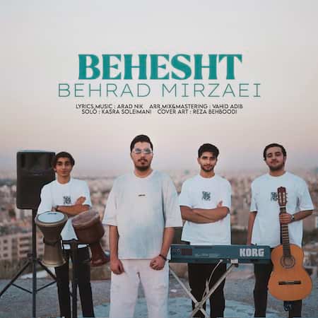 بهراد میرزایی بهشت بهراد میرزایی بهشت