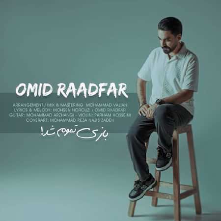 امید رادفر بازی تموم شد