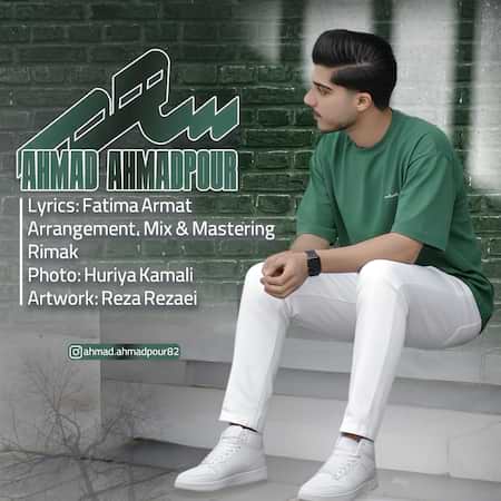 احمد احمدپور سهم احمد احمدپور سهم