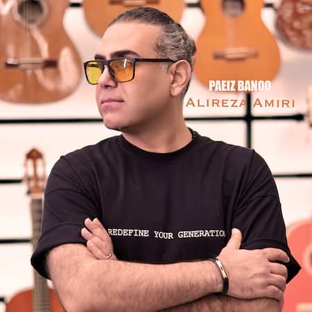 علیرضا امیری پاییز بانو (آنپلاگ) علیرضا امیری پاییز بانو (آنپلاگ)