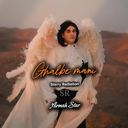 آرماه استار قلب منی آرماه استار قلب منی