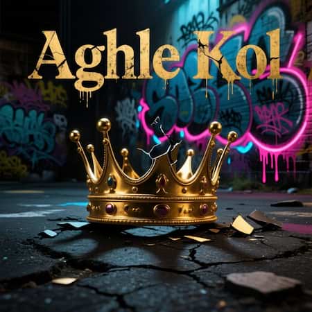 حسن جمالی عقل کل