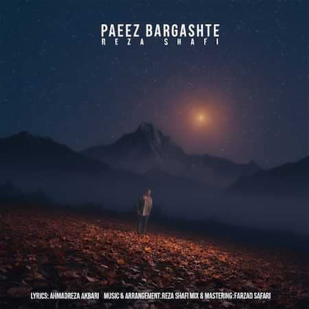 رضا شفیع پاییز برگشته رضا شفیع پاییز برگشته