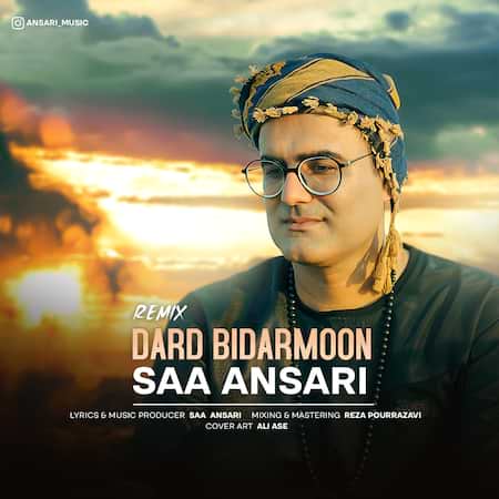 سا انصاری درد بی درمون (ریمیکس) سا انصاری درد بی درمون (ریمیکس)