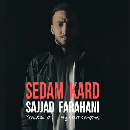 سجاد فراهانی صدام کرد سجاد فراهانی صدام کرد