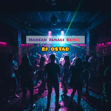حسن جمالی حسن جمالی ریمیکس حسن جمالی حسن جمالی ریمیکس