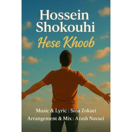 حسین شکوهی حس خوب