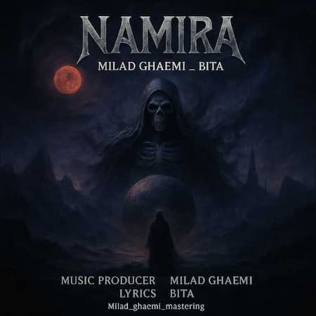 میلاد قائمی نامیرا میلاد قائمی نامیرا