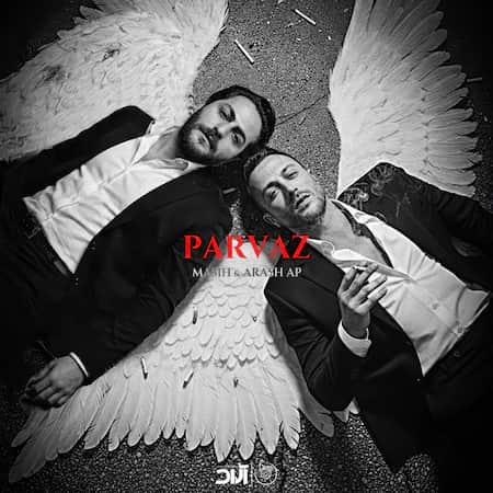 مسیح و آرش پرواز