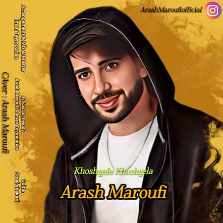آرش معروفی خوشگل خوشگلا