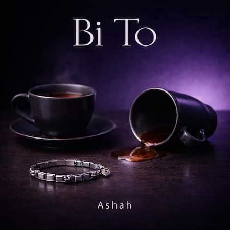 آشاه بی تو آشاه بی تو