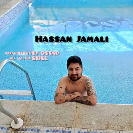 حسن جمالی حرکات موزون حسن جمالی حرکات موزون