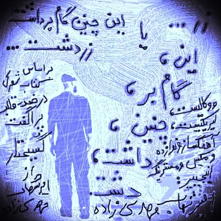 امیرشهاب مهدیزاده این چنین گام برداشت زر دشت امیرشهاب مهدیزاده این چنین گام برداشت زر دشت