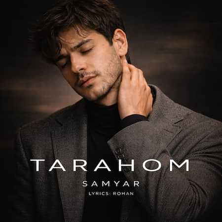 سامیار ترحم