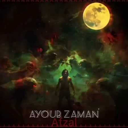 افضل ایوب زمان افضل ایوب زمان