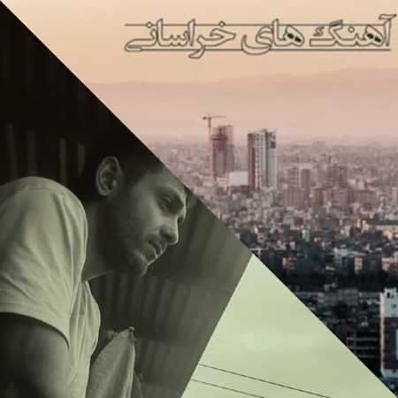علیرضا رشیدی دختر ندیدم علیرضا رشیدی دختر ندیدم