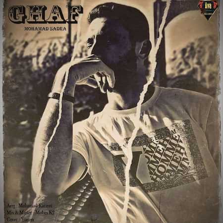 محمد صدرا قاف