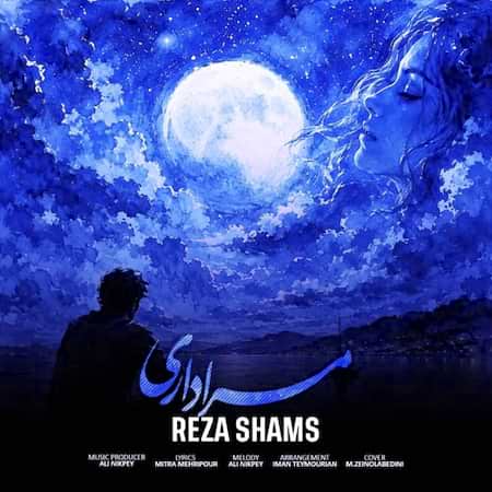 رضا شمس مرا داری