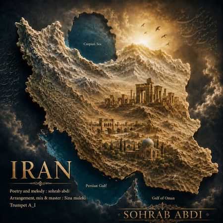 سهراب عبدی ایران