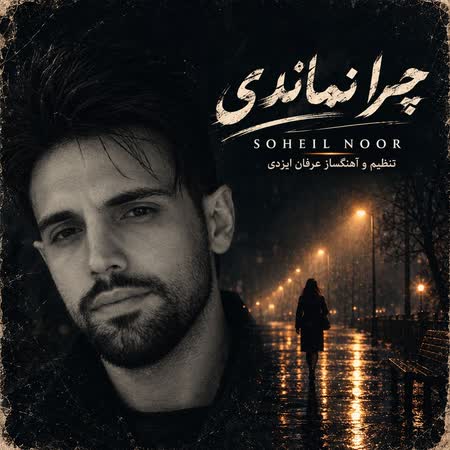 آرهان بوسه