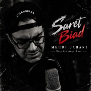 دانلود اهنگ سرت بیاد از مهدی جهانی