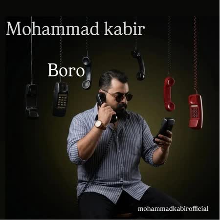 محمد کبیر برو