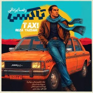 دانلود اهنگ تاکسی از رضا یزدانی